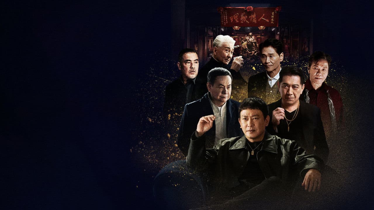 Gatao: Tal Pai, Tal Filho